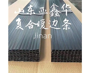 莱芜中空玻璃暖边条设备